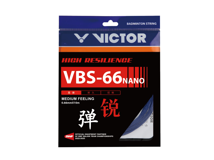 VBS-66N 羽拍线