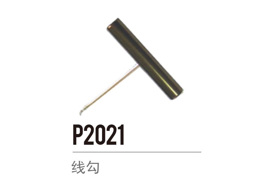 P2021 线钩