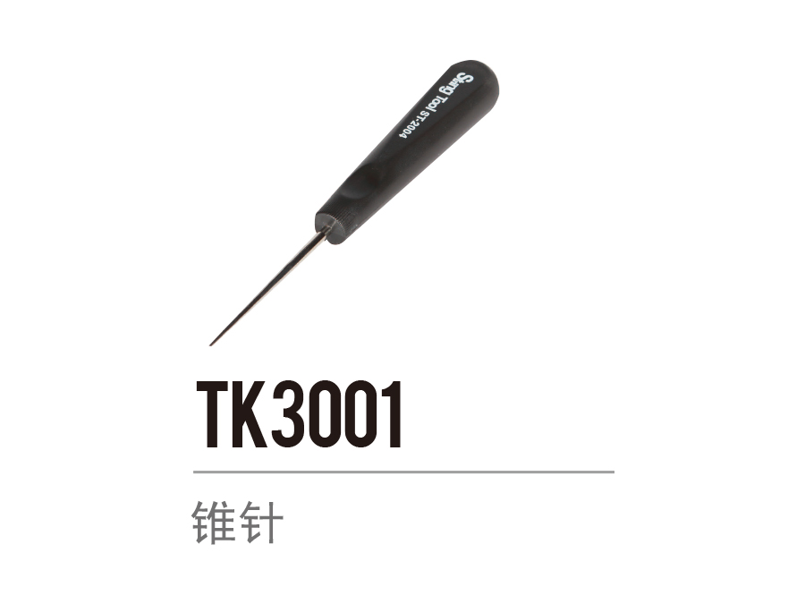 TK3001 锥针