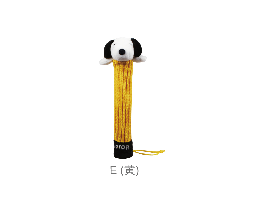 手柄握把套 SN-GC