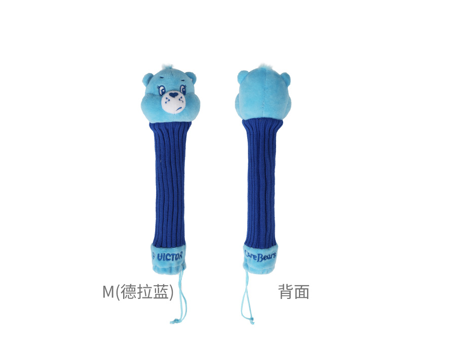 手柄保护套 GC4511CBC