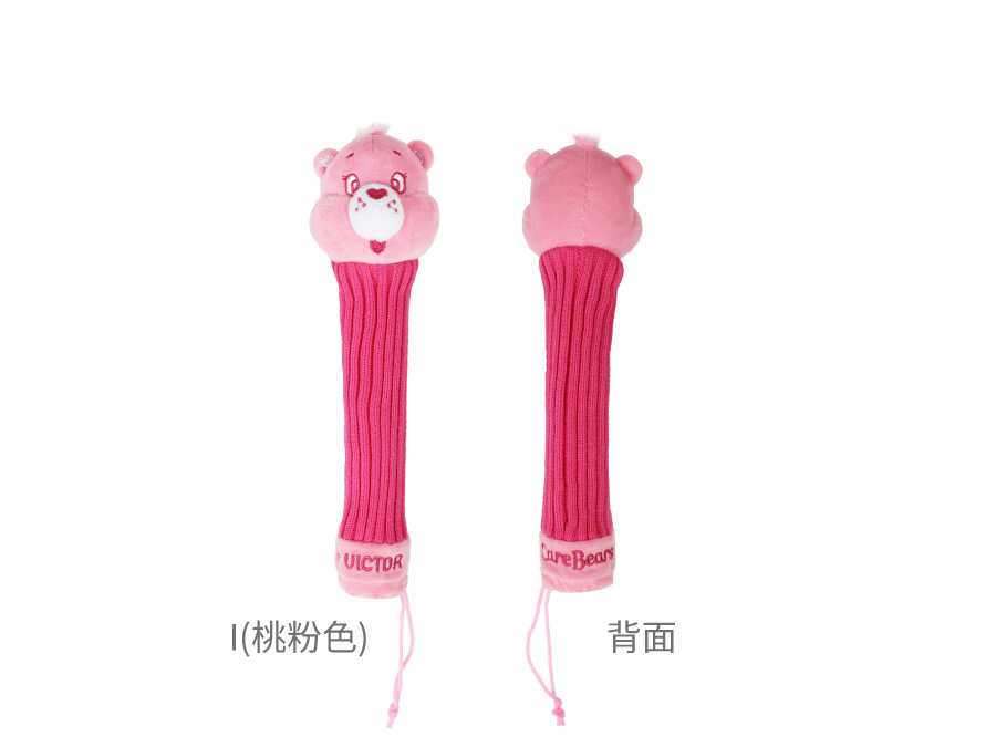 手柄保护套 GC4511CBC