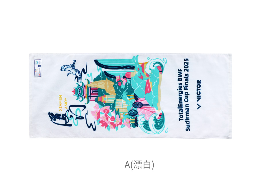 运动毛巾 TWSC2505