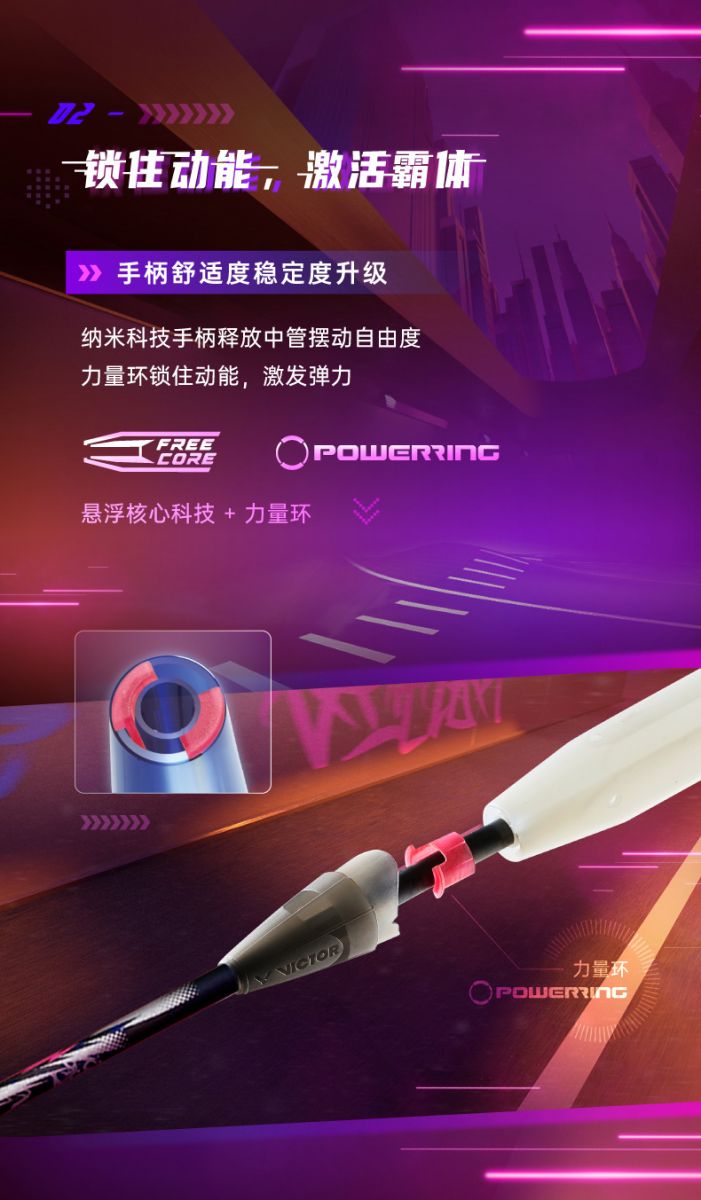 賽事信息一目了然